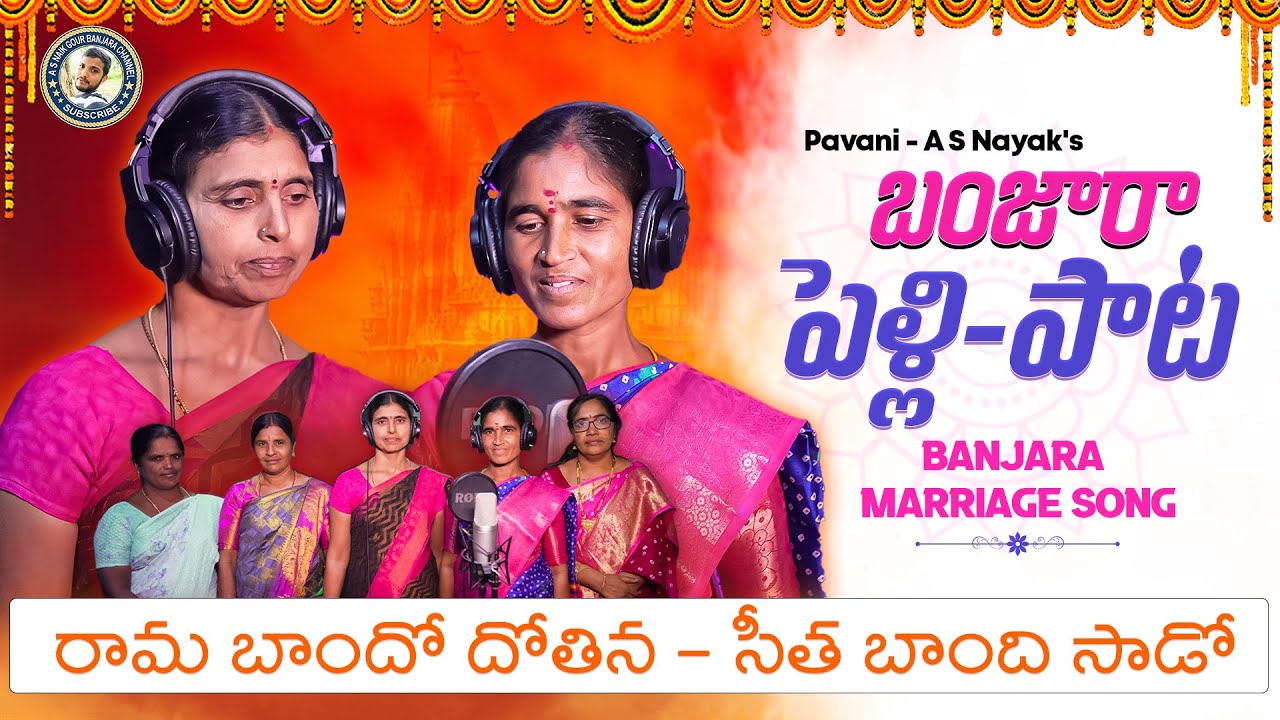 Banjara Marriage Song  New Song  Pavani  A S Nayak  Banjara latest Song  ST Songs