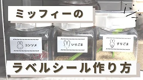 ラベルシール 無料 ダウンロード تحميل Download Mp4 Mp3