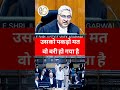 उसको पकड़ो मत वो बरी हो गया है #ytshorts #reels #judge #video