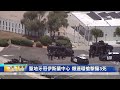 聖地牙哥伊斯蘭中心驚傳槍擊致3死 涉嫌仇恨犯罪 兩嫌車內開槍自戕身亡