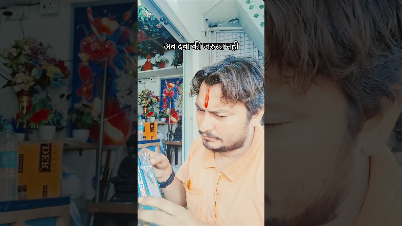 #song अब दवा की जरूरत नही 👈🫵#bollywood movie लाल डुबट्टा मल मल का #viral #duet