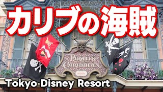 カリブの海賊オルゴール（ディズニーランドで25年ほど前に購入） 公式】47年前の今日、ウォルト・ディズニー自身が監修した最後の