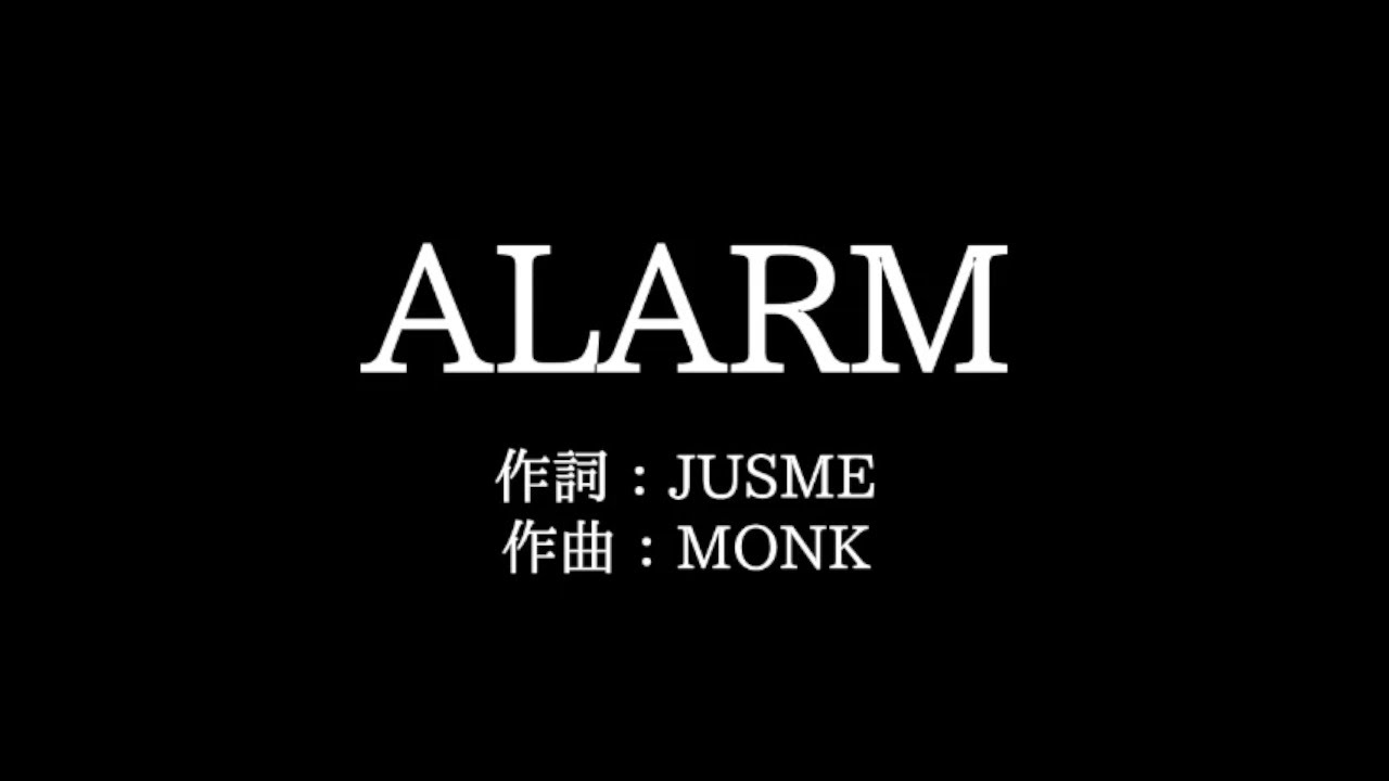 安室 奈美恵 Alarm 歌詞付き Full カラオケ練習用 メロディなし 夢見るカラオケ制作人 Youtube