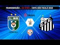 União Cacoalense vs Santos ao Vivo | Copa São Paulo 2026 ⚽