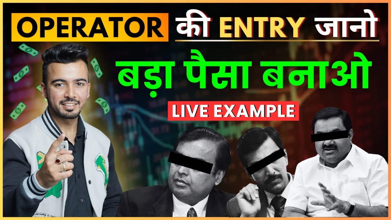 018 How To Make 3k 5k Profit By Intraday Trading Operator Gap Theory 018-how-to-make-3k-5k-profit-by-intraday-trading-operator-gap-theory