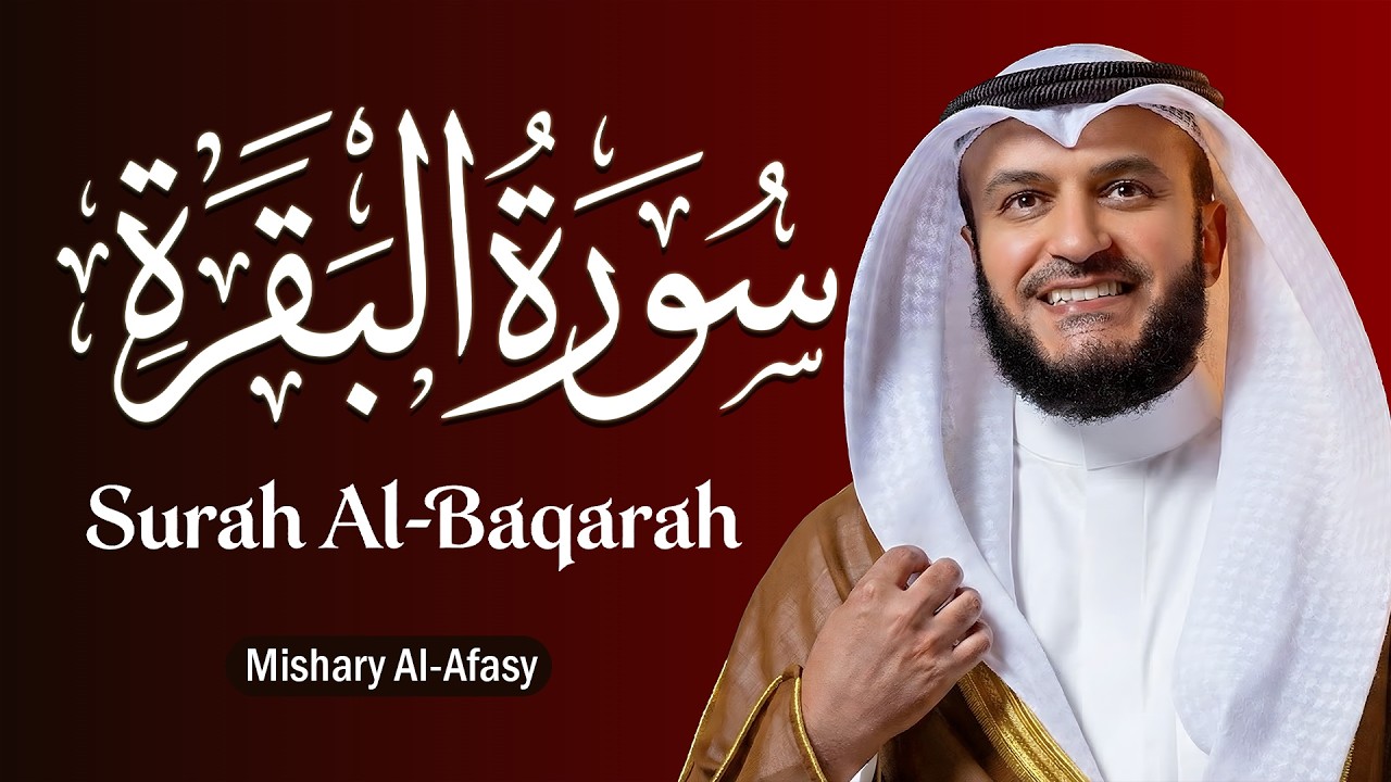 Surah Al-Baqarah Full By Sheikh Mishari Rashid Alafasy | Heart Touching Recitation | سوره البقره