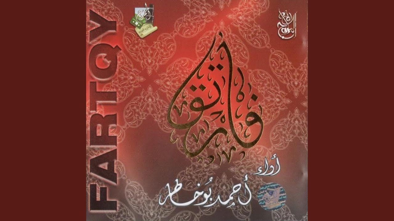 Talib Al Ilm Youtube