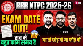 RRB NTPC Exam Date 2026 OUT😱 | NTPC Exam Date 2025–26 | NTPC Graduate Exam Date | NTPC Exam Date screenshot 5