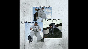 Cover Music Lelly Yah Marwan Pablo 