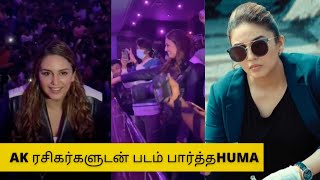 Huma Qureshi at Rohini Theatre | ??Ak ரசிகர்களுடன் Huma Qureshi | Valimai Review | Huma Qureshi