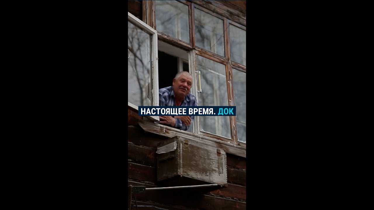 Истории людей из России и Европы