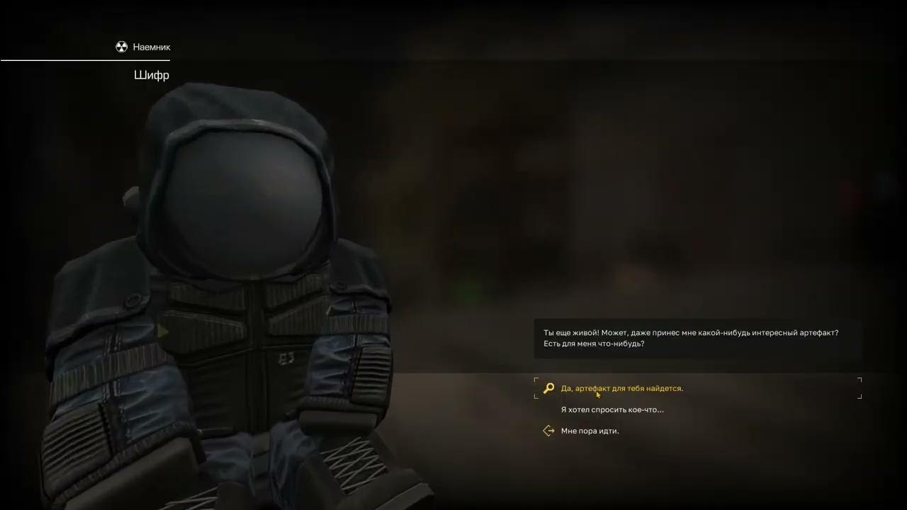 stalcraft разобрал аккаунт с вск+15, танком, 417 и зивкой ^_^ - YouTube