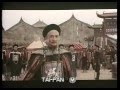 Taipan  trailer 1986 film  stars bryan brown joan chen john stanton