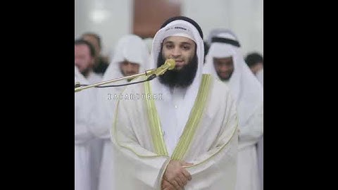 {مَا أَصَابَ مِن مُّصِيبَةٍ إِلَّا بِإِذْنِ اللَّهِ ۗ }|فهد واصل المطيري|سورة التغابن