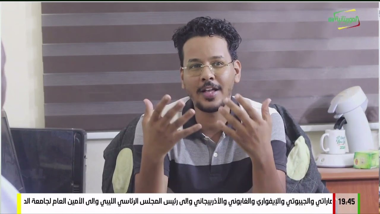 مسلسل البواب الحلقة 28