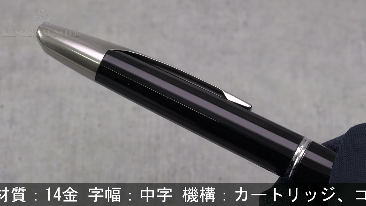PILOT パイロット 万年筆 キャップレス FCN-500R ブラック 中字 (14K