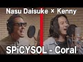 Coral / SPiCYSOL Covered by Kenny × Nasu Daisuke