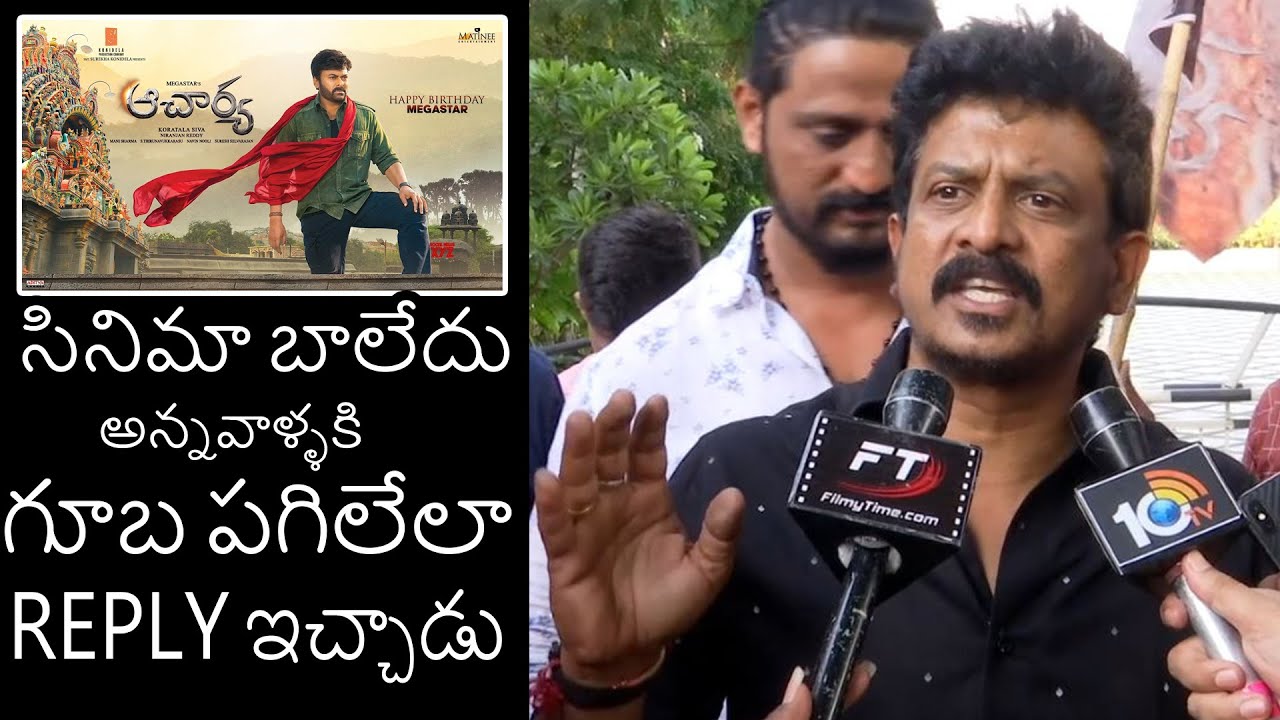 Chiranjeevi Manager Gangadhar Give STRONG Reply On Negative Comments On Acharya Movie | Ram Charan