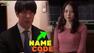 brother-in-law and his sister-in-law | preview