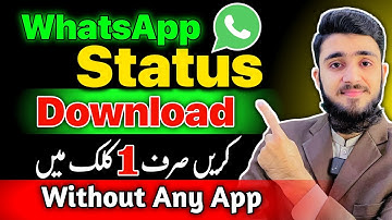 Whatsapp Status Download Kaise Kare | How To Save WhatsApp in Gallery without Any App