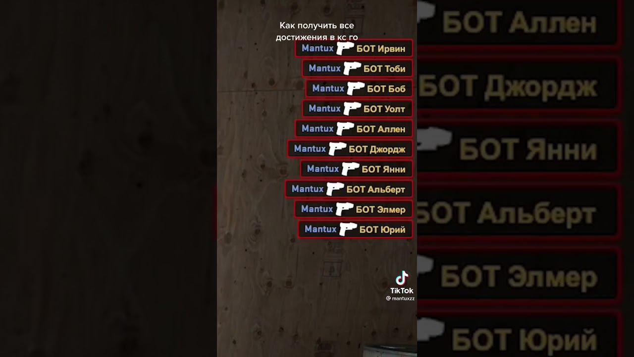 Карта для выполнения всех достижений в кс го