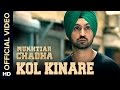Kol Kinare Official Video Song | Mukhtiar Chadha | Diljit Dosanjh