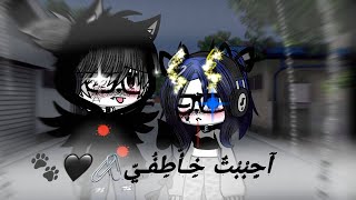 قصه بعنوان {احببتُ خاطفي🖤✨🐾} الجزء الثاني✨-part2✨ ~التصنيف•رومانسيه-اكشن&دراما♡ +الوصف مهم📌