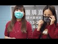 多肉團購工商時間😊