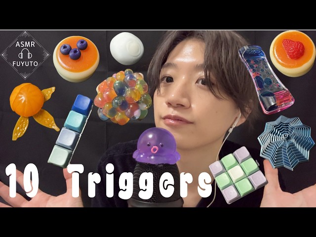 ASMR 10 Triggers for Sleep 🎧 Mouth Sounds, Keyboard, Squeeze Toys (Relaxing Sounds)