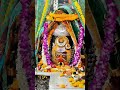 बाबा महाकाल के दिव्य दर्शन | उज्जैन महाकाल आरती लाइव | LIVE Darshan Mahakal Ujjain 🔴 | Jai Mahakal