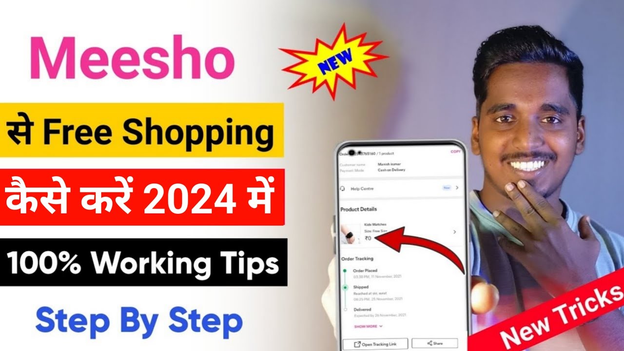 Meesho se free shopping kaise kare 2024 | How to get free delivery on meesho | Meesho free shopping
