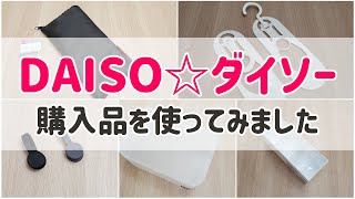 【100均】ダイソーの商品で電池収納見直しました。今度はちゃんとできた！購入品も実際に使ってみました