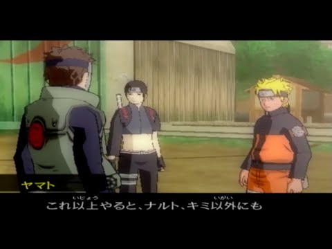 Naruto 8 ナルティメットアクセル2 100 全話収録 オリジナルストーリー マスターモード フルボイス Naruto ナルト 疾風伝 攻略 Ps2 Youtube