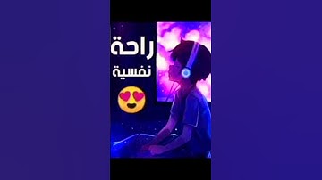 تلاوة تنسيك هموم الدنيا كلها😭❤️ القارئ اسلام صبحي 💙 #تلاوة_خاشعة | #راحة_نفسية #quran