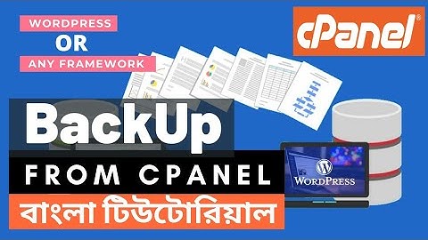 How to backup of website from cpanel Bangla tutorial