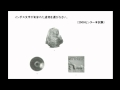 センター世界史「前3000～前2000」演習解説.mp4