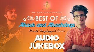 Hindi unplugged Cover songs | Best Of Akash and Akashdeep | Audio Jukebox | KMJ Music Series