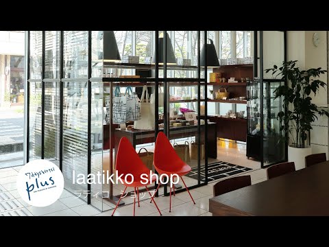 laatikko shop（ラティコ ショップ）| 7days Hotel plus