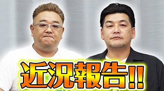 サンドウィッチマン ネタまとめ お笑いトークbgm 睡眠用 作業用 伊達みきお 富澤たけし 広告無し Youtube