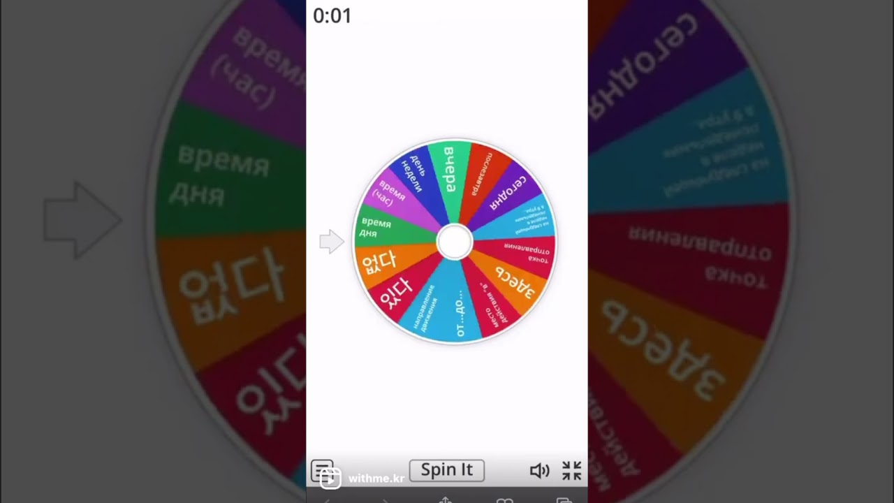 classes of korean language on Miro platform, join!