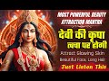 Attract glowing skin beautiful face long hair  just listen this mantra tripur sundari mantra 108