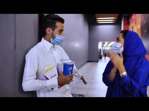 تحصنتي فلم بونويرة