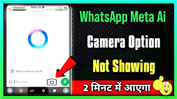 Whatsapp Meta Ai Camera Option Not Showing Problem l Meta Ai Whatsapp Camera Not Showing 