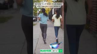 “자유를 위한 달리기, JSSAC 스포츠 선글라스 필수템!” #shorts
