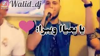 الجرح يعيا ويبرا تروحي ويجوني عشرا ❤🥰💔❣ljor7 ya3ya ou yabra