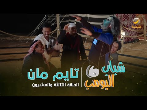 فيديو: أين يختفي الوقت