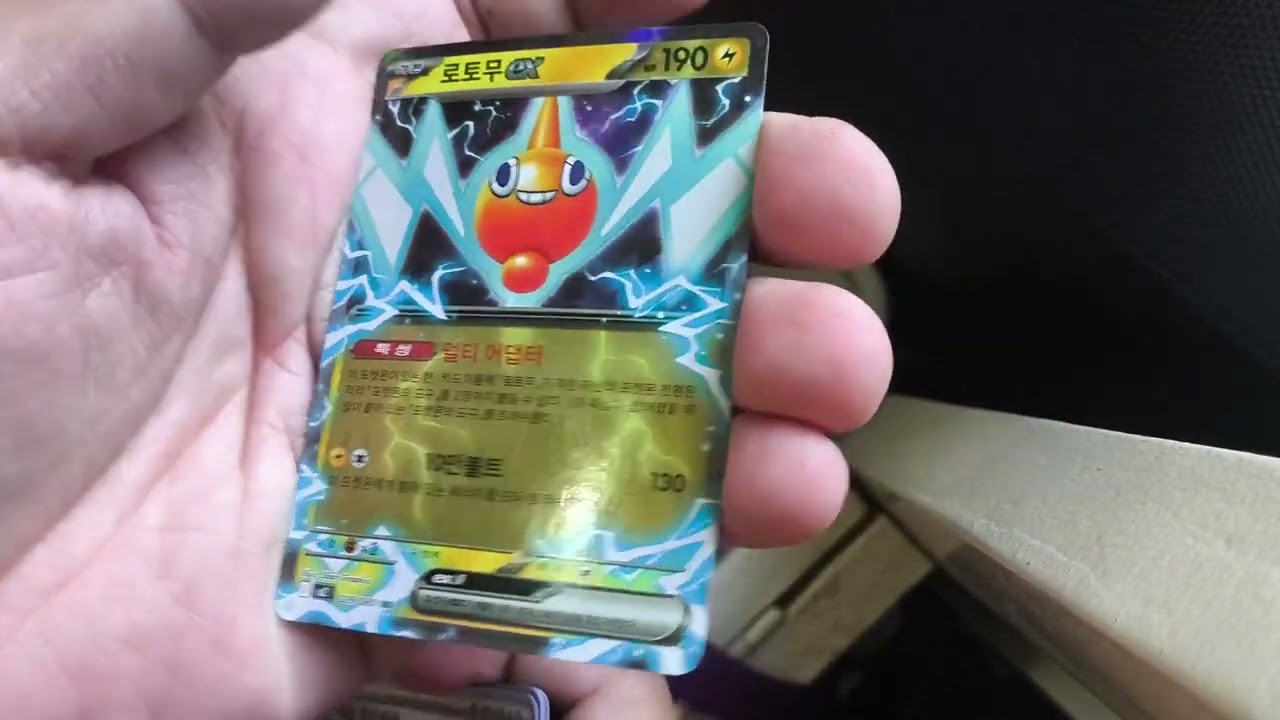 Pokemon Inferno x (Korean) box break