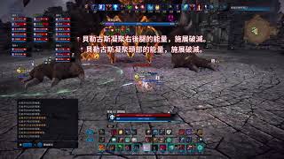 TERA_20200313龍本P2　槍坦
