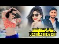        raju bankakheda new dj remix song 2024  new letest song