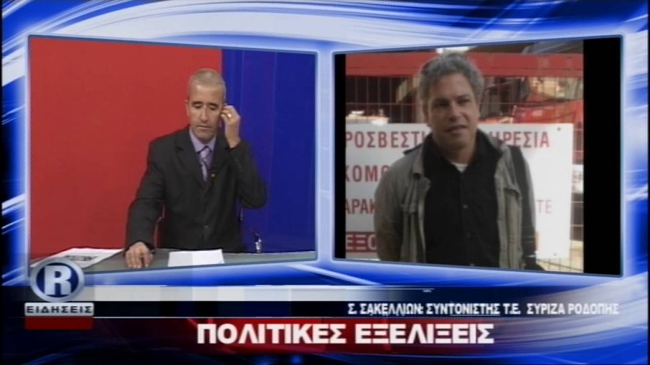 ΔΕΛΤΙΟ ΤΕΤΑΡΤΗ 28 09 16